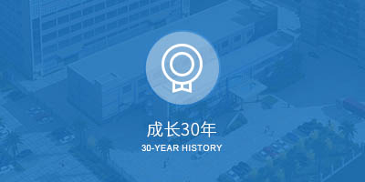 電明科技發展歷程
