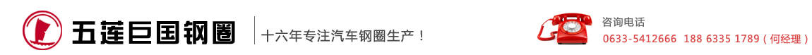 電明科技logo