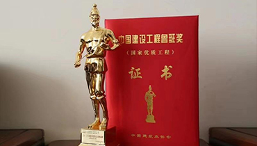 魯班獎