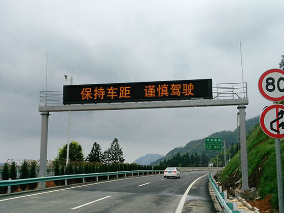 LED信息標志