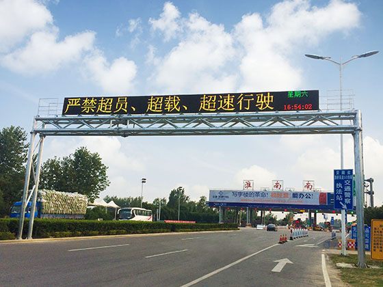高速公路信息標志